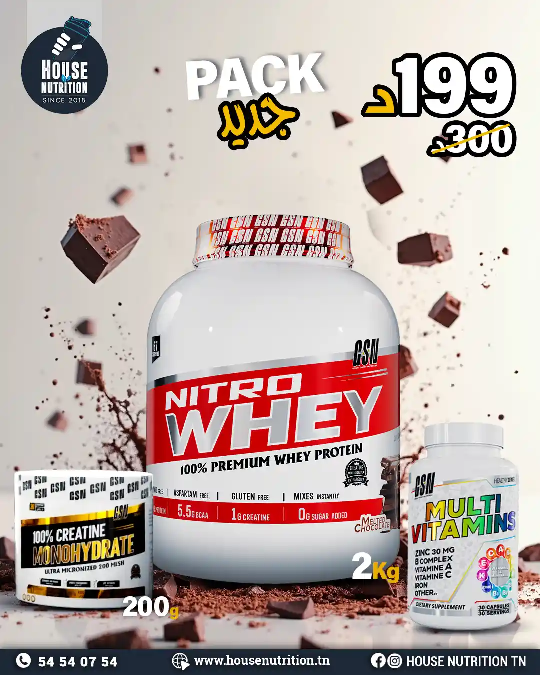NITRO WHEY + C200GR